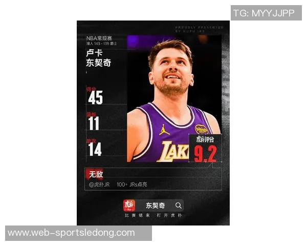 东契奇盛赞海斯球场化学反应良好期待更多精彩配合