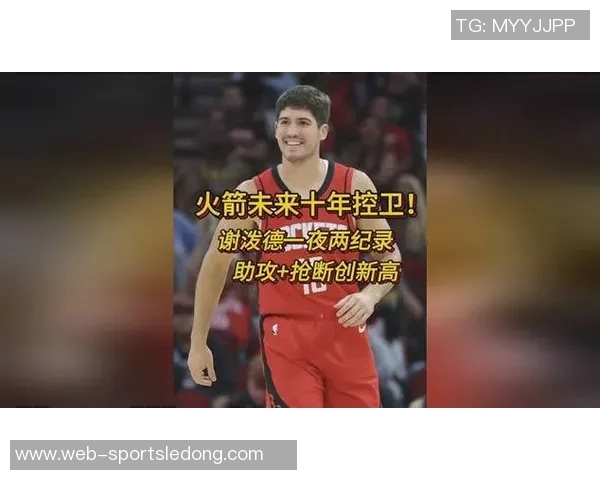 火箭若谢泼德表现不佳将考虑引进新控卫以提升球队实力 火箭若谢泼德表现不佳将考虑引进新控卫以提升球队实力